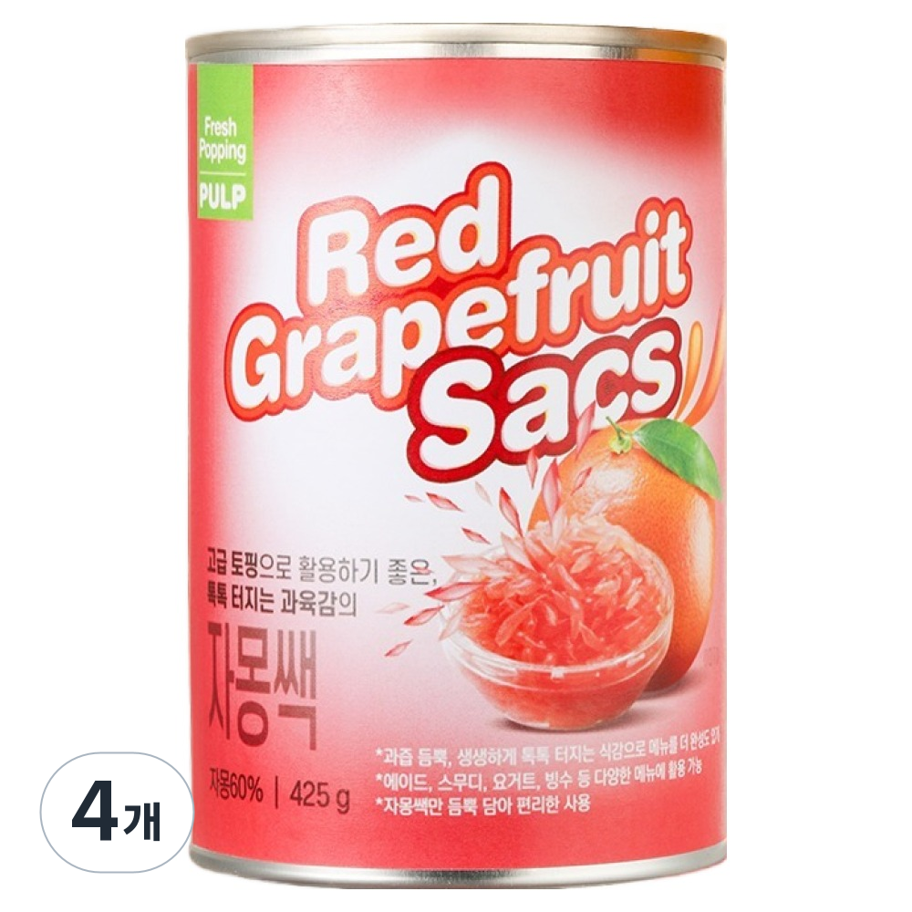자몽쌕