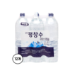 평창수 무라벨 생수