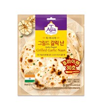 티아시아키친 그릴드 갈릭 난 8p, 200g, 1개