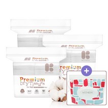 100%순면 대용량 아기건티슈160매 3팩+건티슈파우치