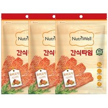 [뉴트리웰] [펫 파라다이스]오리고기 사사미 강아지 간식70g, 3개