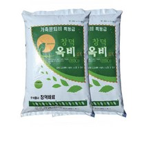 이삭 가축분퇴비 특등급 옥비20kg-커피박 미생물 퇴비 주말농장, 단일상품(품절)