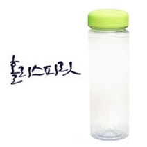 1AM 캘리그라피 보틀 연두뚜껑, 홀리스피릿 (군청색), 500ml