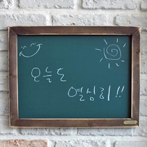[행복디자인] 보니따까사 깔끔한 칠판, 브라운