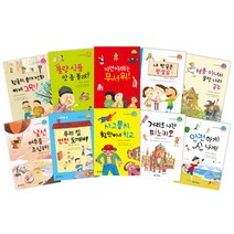 우리 아이 안전지킴이-기탄안전동화 전10권, 기탄교육