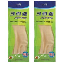 크린랲 고무장갑, 2개