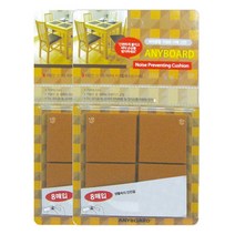 우일프라텍 바닥보호패드 4.5 x cm, 2개, 갈색 사각