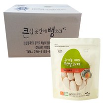 그린원푸드 유기농 떡쌀 과자 40g, 백미 단호박, 6개입