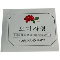 티나피크닉 과일청포장 8각스티커 오미자청 대, 혼합 색상, 23개입