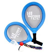 스포뱅크 빅민턴2 라켓 세트, 혼합 색상