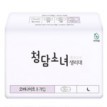 청담소녀 뉴브이컴 슈퍼울트라슬림 깨끗할 청 맑을 담 오버나이트 생리대 날개형, 8개입, 1팩