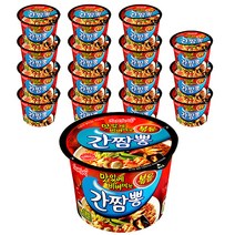 삼양 간짬뽕 큰컵, 16개
