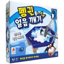 펭귄 얼음 깨기, 혼합 색상