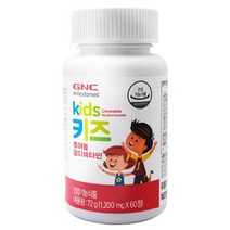 GNC 키즈 츄어블 멀티비타민, 단품없음, 선택완료