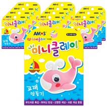 아모스 미니클레이 고래 만들기 12p, 혼합 색상