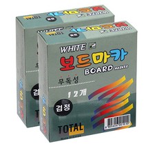 토탈하얀칠판 보드마카 12p, 검정, 2개