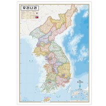 우리나라 지도 행정 양면코팅, 1개