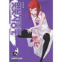 벚꽃사중주 12, 학산문화사