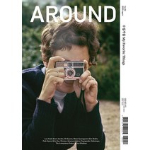 [어라운드]어라운드 AROUND Vol. 90 : 수집가들 My Favorite Things (2023. 8월호), 어라운드