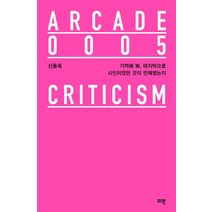 [파란] 기억해 봐 마지막으로 시인이었던 것이 언제였는지