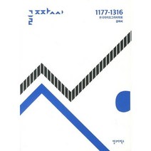 글짜씨(1177 1316), 안그라픽스, (사)한국타이포그라피학회