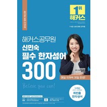 신성헌 구매가이드