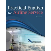 Practical English for Airline Service, 한올출판사