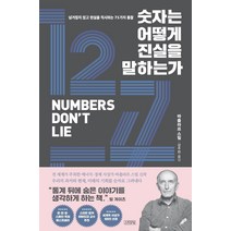 마이클 샌델의 정의론 바로읽기:마이클 샌델의 정의란 무엇인가에 숨어 있는 위험한 주장들, 비봉출판사