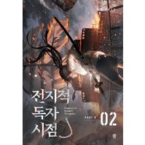 한국소설 가격비교사이트