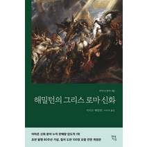 그리스산 매스틱 600mg 180정 1일2정 3개월 메스틱 추천 매스틱분말