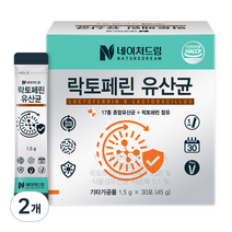 네이처드림 락토페린 유산균 30p, 2개, 45g