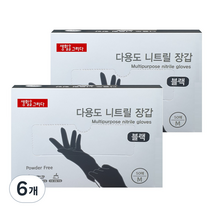생활을그리다 니트릴 장갑 블랙 M, 중(M), 6개