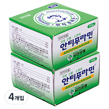 유한양행 안티푸라민 연고, 4개