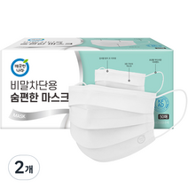 깨끗한나라 비말 차단 숨편한 덴탈 마스크 흰색, 50개입, 2개