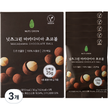 넛츠그린 마카다미아 초코볼, 150g, 3개