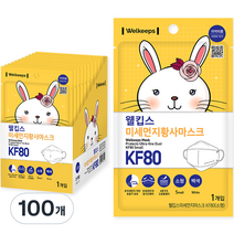 웰킵스 미세먼지황사마스크 KF80소형, 1매, 100개, 화이트