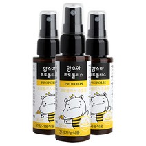함소아 프로폴리스, 50ml, 3개