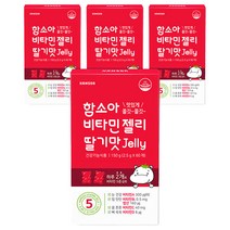 함소아 비타민젤리 딸기맛, 60정, 4개