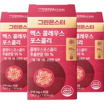 그린몬스터 맥스 콜레우스포스콜리, 60정, 3개