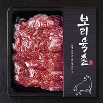 보리육촌 국내산 소고기 진갈비살 2등급 구이용 (냉장), 1개, 250g