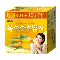 담터 옥수수 수염차, 1.5g, 50개