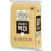 쌀집총각  TOP20 인기 상품