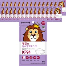 노엘팜 모닝 황사 방역 마스크 KF94 식약처 인증 (유통기한 23년 10월), 90매