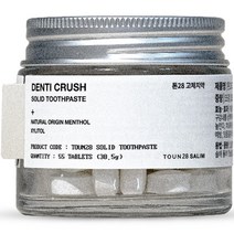톤28 DENTI CRUSH 고체 치약 55정, 1개