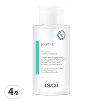 아이소이 센시티브 안티 더스트 클렌징 워터 300ml, 4개