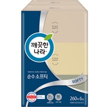 깨끗한나라 순수 소프티 천연펄프 미용티슈 2겹 260매, 6개입, 1팩