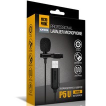 조이트론 USB 컴퓨터 핀마이크, P5U