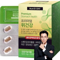 뉴트리디데이 프리미엄 위건강 헬리코박터 억제 영양제 18g, 30정, 1개