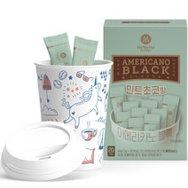 맥널티커피 아메리카노 블랙 민트초코향 20p + 리유저블컵 세트, 20개, 1세트