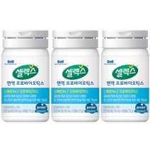셀렉스 면역 프로바이오틱스, 30정, 3개